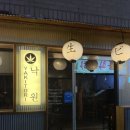 남양이발관 이미지