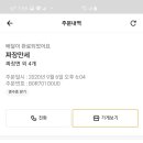 만세중식
