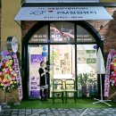 21C 세탁소 이미지