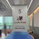차암초등학교 | 천안 차암 무인 탁구점 &amp; 오늘도 차암 포켓볼 다녀왔어요 🎱🏓