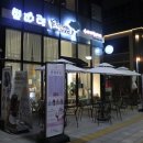 쁘띠렌진주점