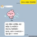 플러스전자 - 해운대구 아랫반송로 84-2 | 삼성 갤럭시S26 플러스 울트라 비교 자급제 후기, 삼성전자 온누리 상품권 환급 추천
