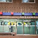 사우회관 이미지