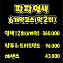 큐사랑 장지점