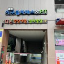 폴인필라테스 - 금천구 시흥대로 291 | 폴인필라테스