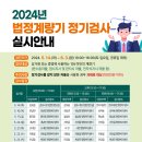 래용 이미지