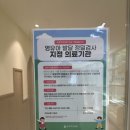 남이지역아동센터 | 지금 잘 자라고 있는가? 포항여성 병원 아동 발달센터 예약과정부터 결과까지 풀 배터리 검사 후기...