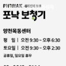 포낙보청기 양천목동센터 이미지