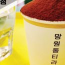 미니스톱 수원호매실점 이미지