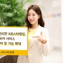 스타서비스 이미지