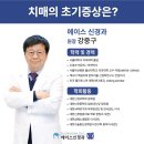 에이스신경과의원 이미지