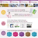 국민연금공단 동광주지사 | 광주 산후도우미 해피케어 동광주지점 정보