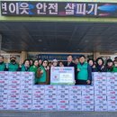 포항 연일읍행정복지센터 경북도민일보