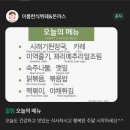 이룸한식뷔페