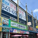 강릉 경포호 가족자전거 대여 그린바이크_ 네이버 할인