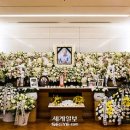 삼성장례식장