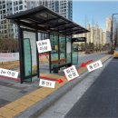 정류소 연합뉴스