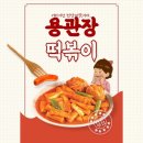 정태권도 이미지