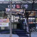 우리찬방 이미지