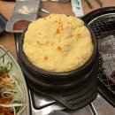 남문한우숯불곱창 이미지