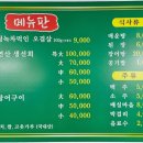 대동주상가 이미지