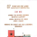 온나인