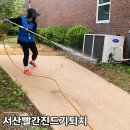 에스그린협동조합 이미지