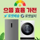 으뜸유통 네이버블로그