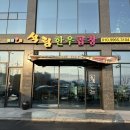 석림빌딩 이미지