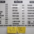 찬미김밥 네이버블로그
