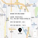 럭키카서비스 이미지