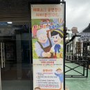 서울 대학로 혜화 어린이 연극 &#39;피노키오야 노올자&#39; 관람 후기