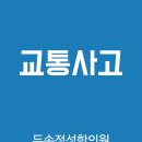 두손정성한의원 이미지