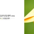 마음드림약국 이미지