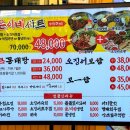 명품시원동태탕