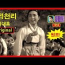천리 이미지