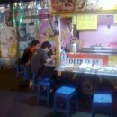 곱창매니아 이미지