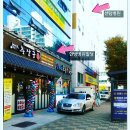 내외동사무소