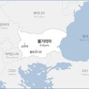 불가리아