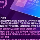 언론기관부설 이미지