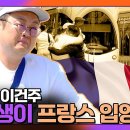 6월10일 아빠하고 나하고 선공개 아빠하고 나하고 54회 영상 이미지