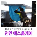 예스pc방 이미지
