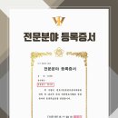 법무법인로웰 이미지
