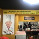 만복짬뽕집 이미지