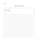 (재)부산경제진흥원