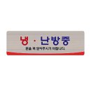 라인사인