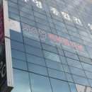 코스팅화장품 | [율량동피부관리] 코스팅피부관리실 - 비타민관리