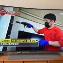 찬홈케어 이미지