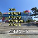 부산 강서구청 민원실 네이버블로그