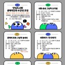 책노리 도서관 이미지